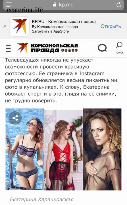 Одна из самых сексуальных молдавских звезд в купальниках!